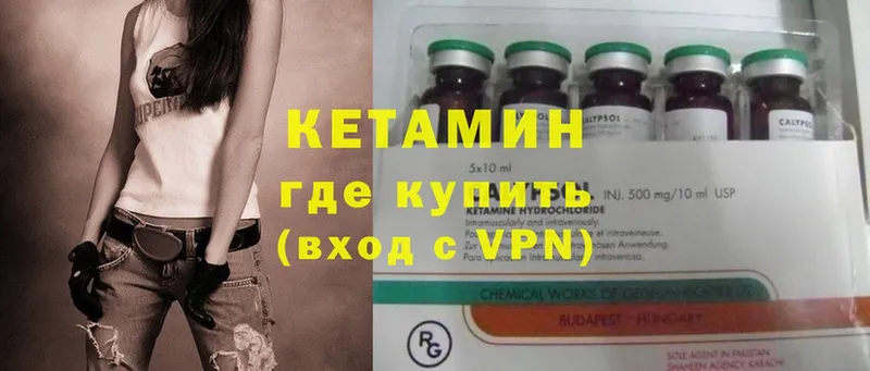 Где купить наркотики Новокузнецк Cocaine  Alpha PVP  Конопля  МЕФ 