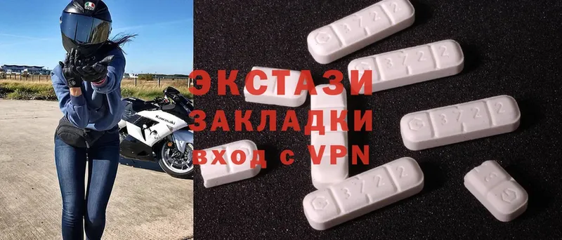 Ecstasy 300 mg  купить закладку  Новокузнецк 